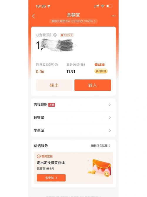宝利鑫理财一直都是有收益吗_莱鑫理财是怎么回事