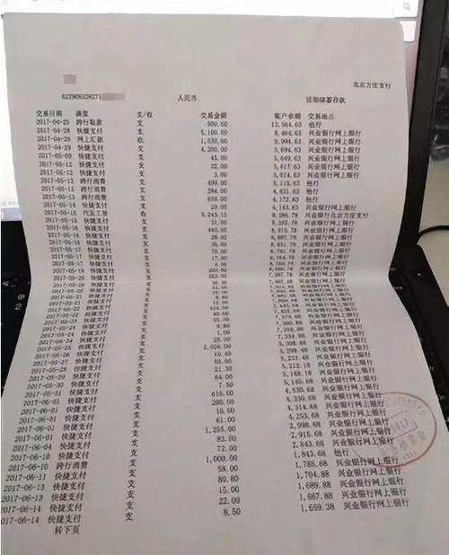 莱鑫理财