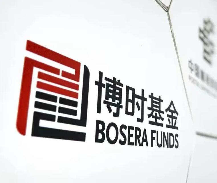 博时基金