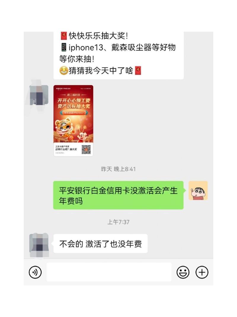 招商银行卡没激活工资能打进去吗_没激活的银行卡工资能到吗