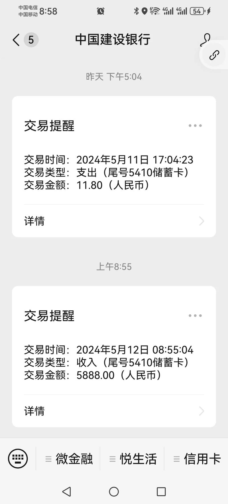 没激活的