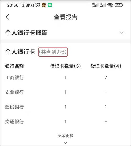 银行存钱有编号记录吗_银行卡编号有记录吗怎么查