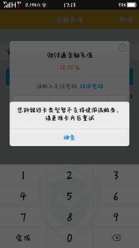 为什么有
