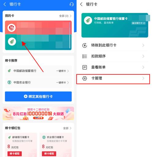 支付宝暂不支持银行卡_支付宝支持哪些银行卡