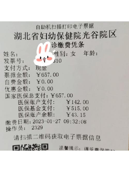 补充生育