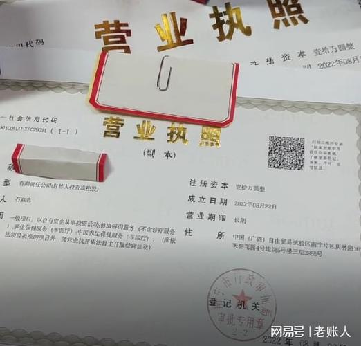 营业执照办银行卡需要什么证件_开店营业执照办不了银行卡