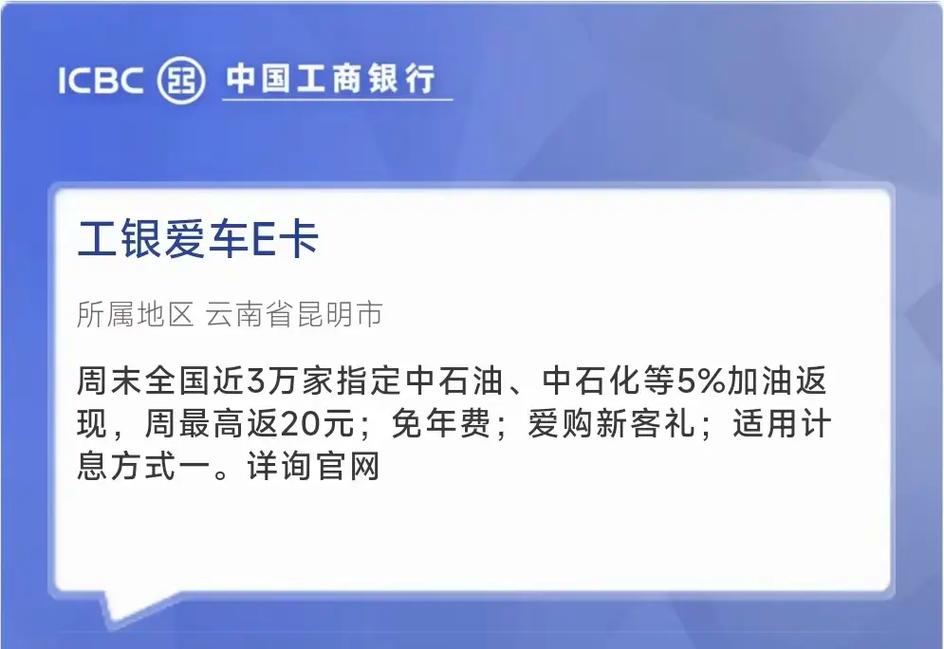 银行为什么办信用卡还送东西_办什么银行卡送信用卡优惠
