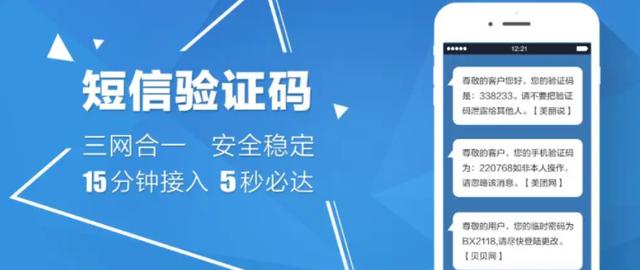 为什么会收到银行卡的验证码_银行卡充值验证码是什么
