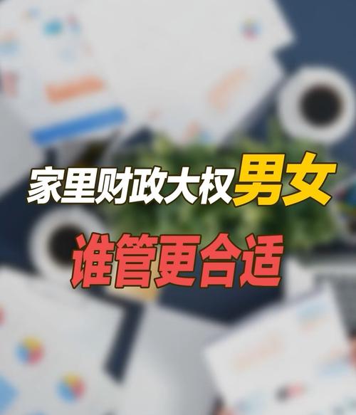 财政的含义是什么_财政就是理财吗