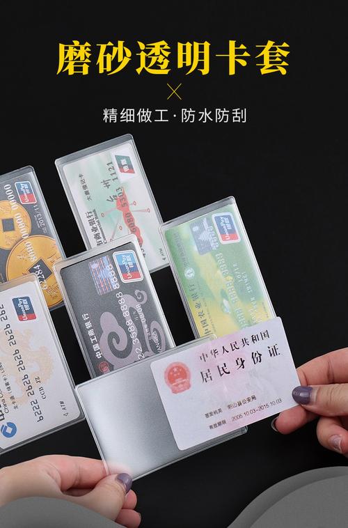 怎样保护自己的银行卡不被盗刷_银行卡怎样可以保护好