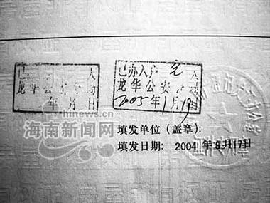 按揭贷款房产证要放在银行吗_按揭房产证转移到银行卡