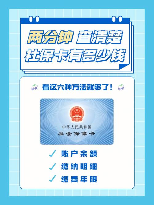 银行卡怎