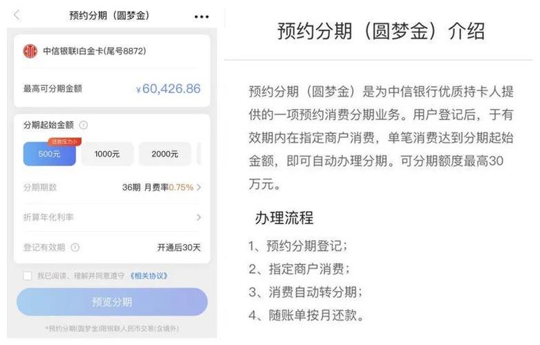 银行卡怎么提高日额度_银行卡额度怎么提高
