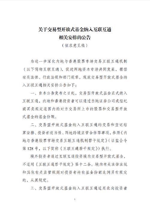 设立产业投资基金是利好吗_设立产业基金 起草说明