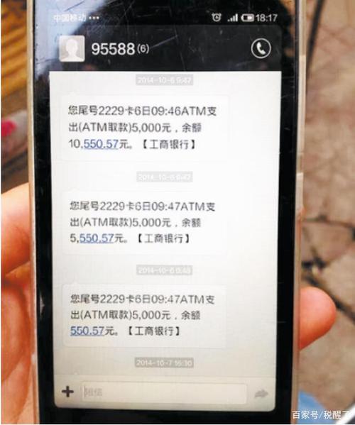 打电话可以开通银行卡短信提醒吗_打什么电话开通银行卡短信