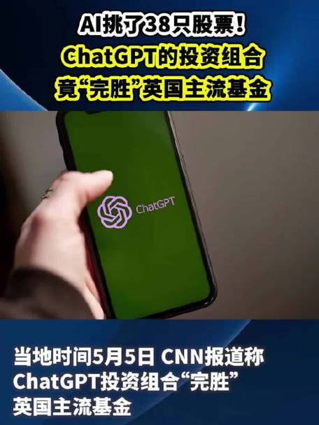 英国投资公司有哪些_英国基金公司 投资