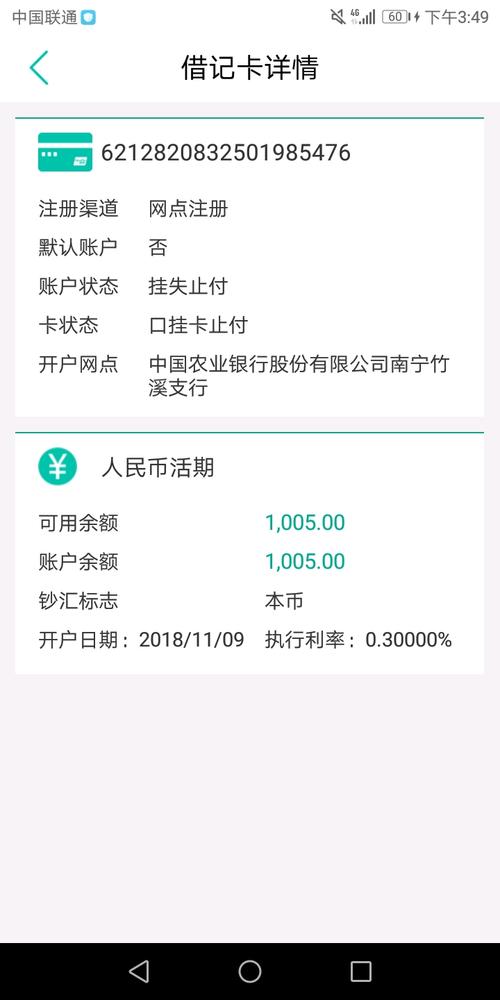 公交卡丢了必须本人去吗_银行卡丢了必须本人去吗