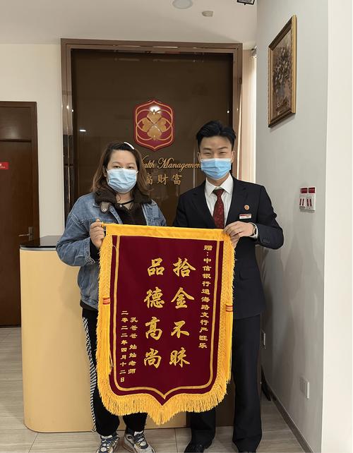 金蛋理财_汇海拾金理财