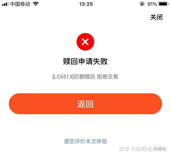 理财资金可以随时取出吗_理财不是取