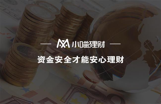 小金理财app手机官方版_金喵理财
