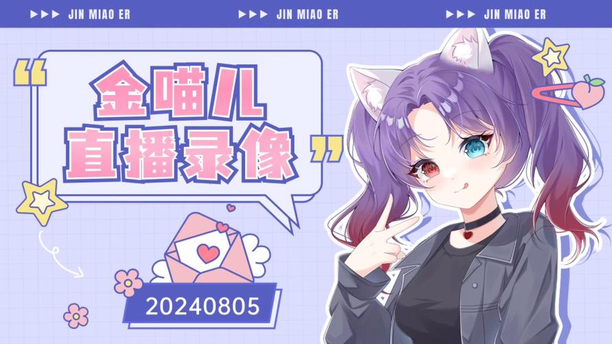 金喵理财