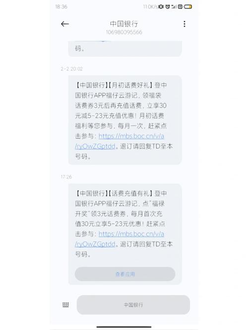 什么银行