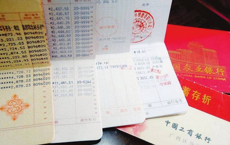 存款定期