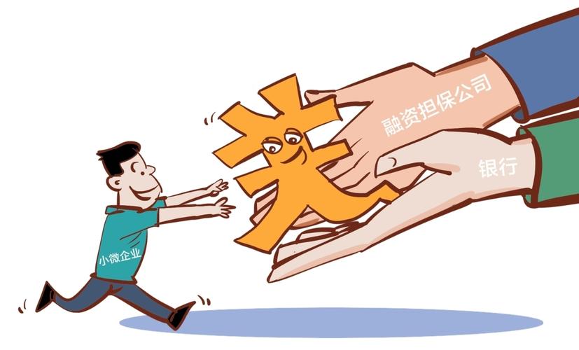 融资担保行业_金融行业担保理财