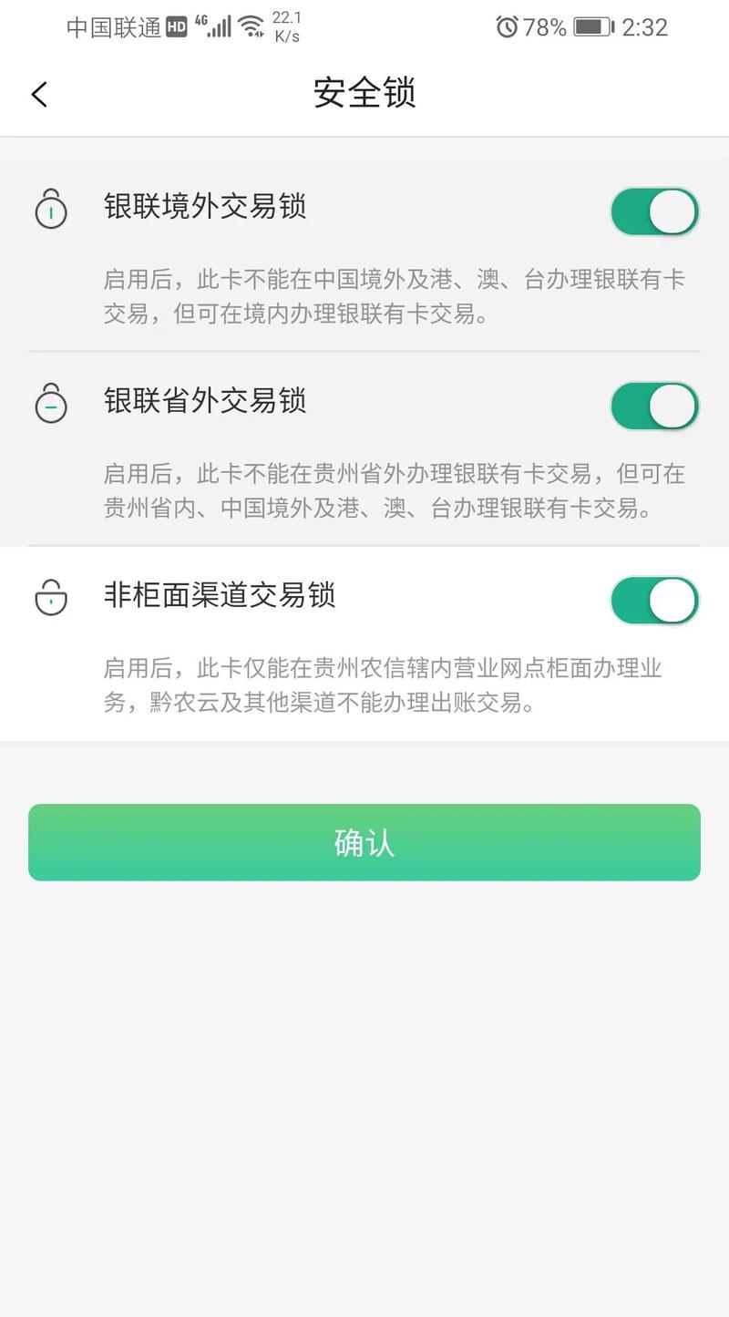银行卡被锁定了怎么办_储蓄银行卡怎么锁定