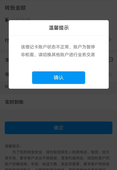 储蓄银行