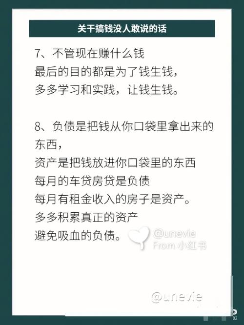 开理财公司需要什么条件_一岁学理财需要哪些条件
