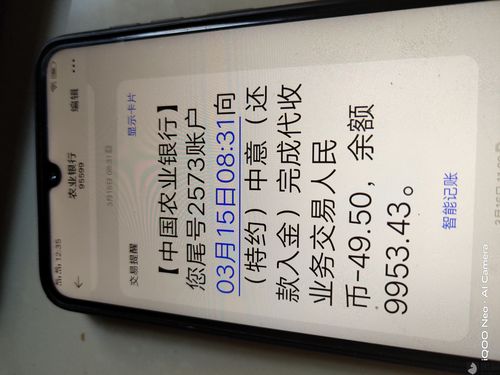 银行卡扣手续费是怎么扣_银行卡取款扣费不扣