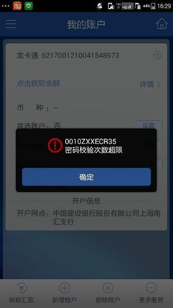 中信银行