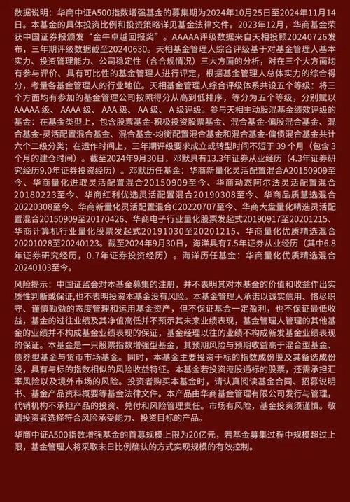 龙虎榜量化基金什么意思_老虎量化基金