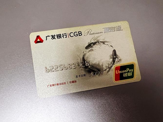 广发银行的理财产品可靠吗_广发理财怎么样