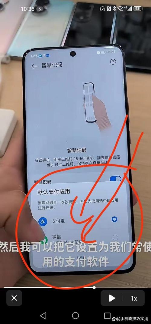 手机扫描