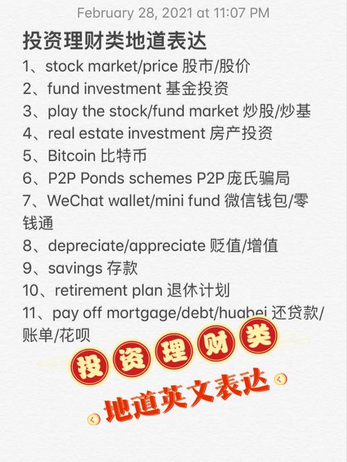 你通过什