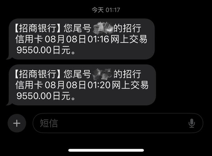 理财赎回短信通知内容_理财宝短信