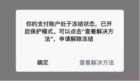 身份证和银行卡被盗了怎么办_微信被盗银行卡怎么办