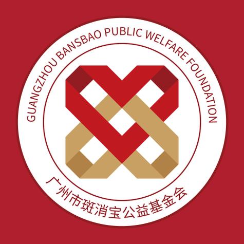 阿里巴巴公益基金会官网_公益基金学会