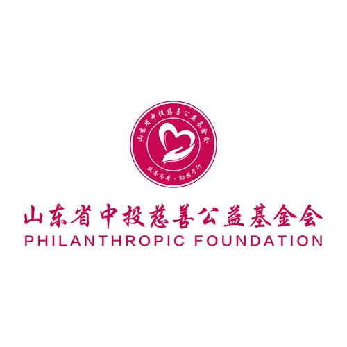 公益基金