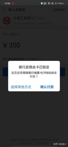 银行卡半年没用会被冻结吗_半年没用银行卡会被锁嘛