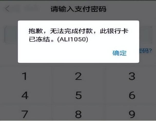 为什么反