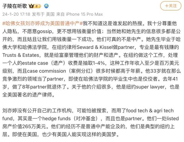 基金公司与基金管理公司区别_刘亦婷与基金公司的关系