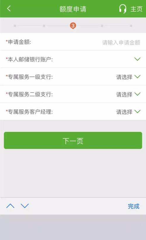 20880开头是哪个银行的卡_0809开头的银行卡