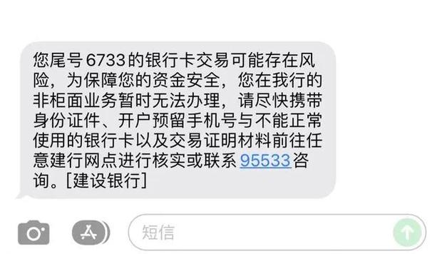 办银行卡填公司有什么影响吗_公司银行卡好办吗安全吗