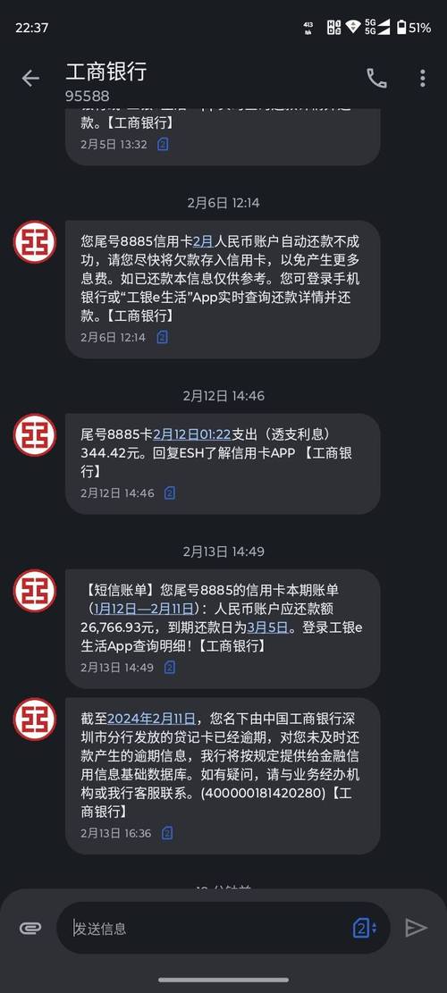 银行卡注销有短信提示吗_短信提示注销电子银行卡