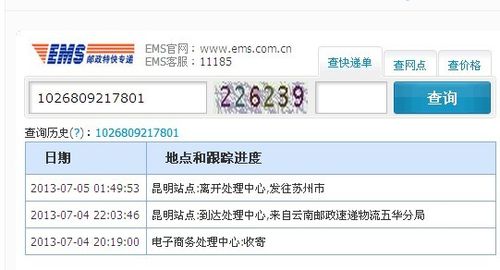 中邮基金查询个人账号_邮政基金查询