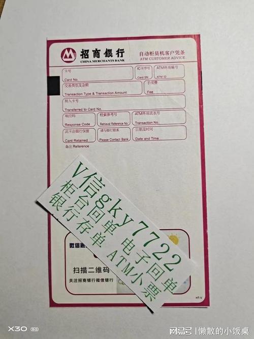 手机建行