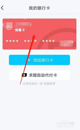 怎么在q